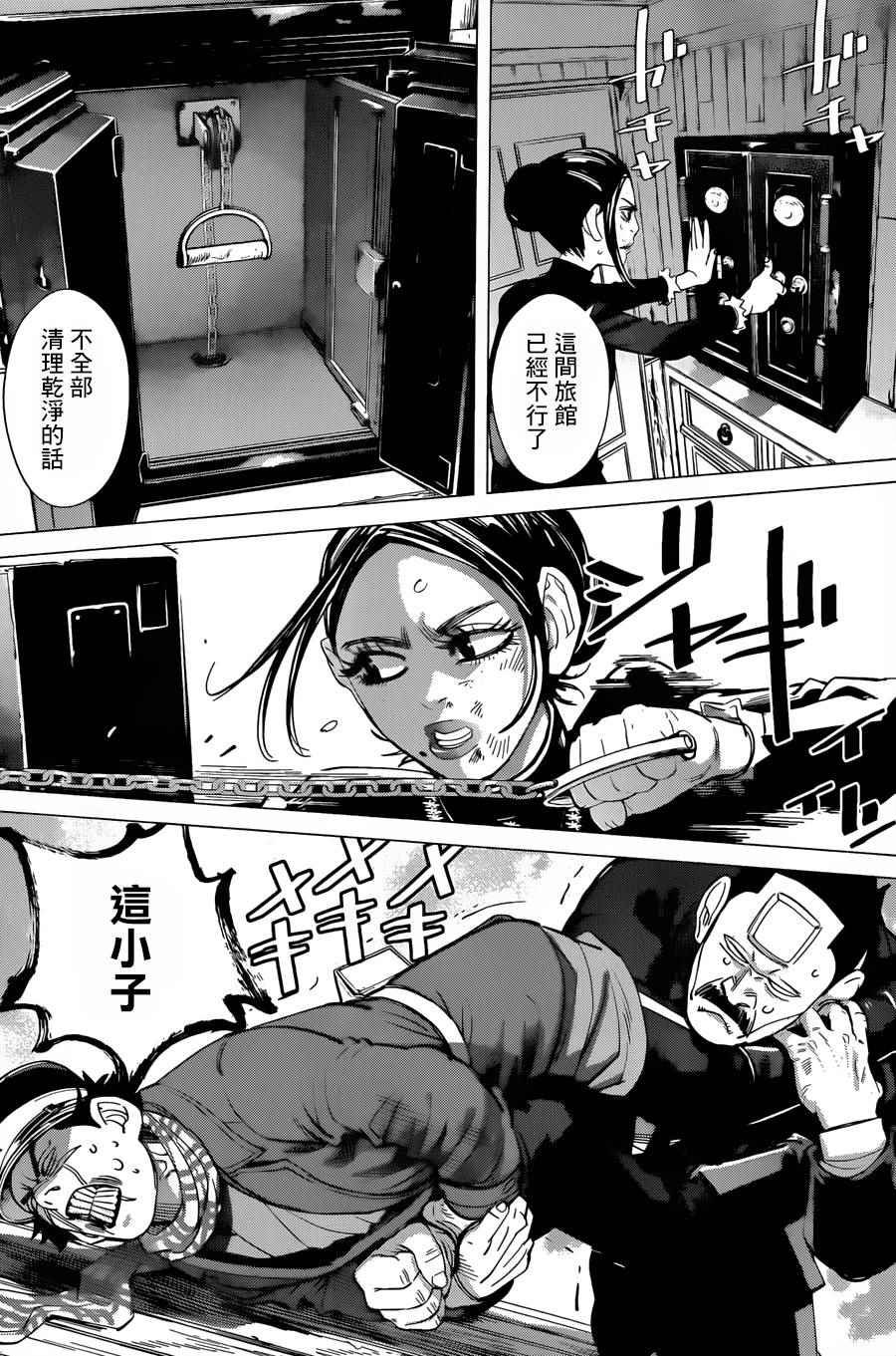 第54话