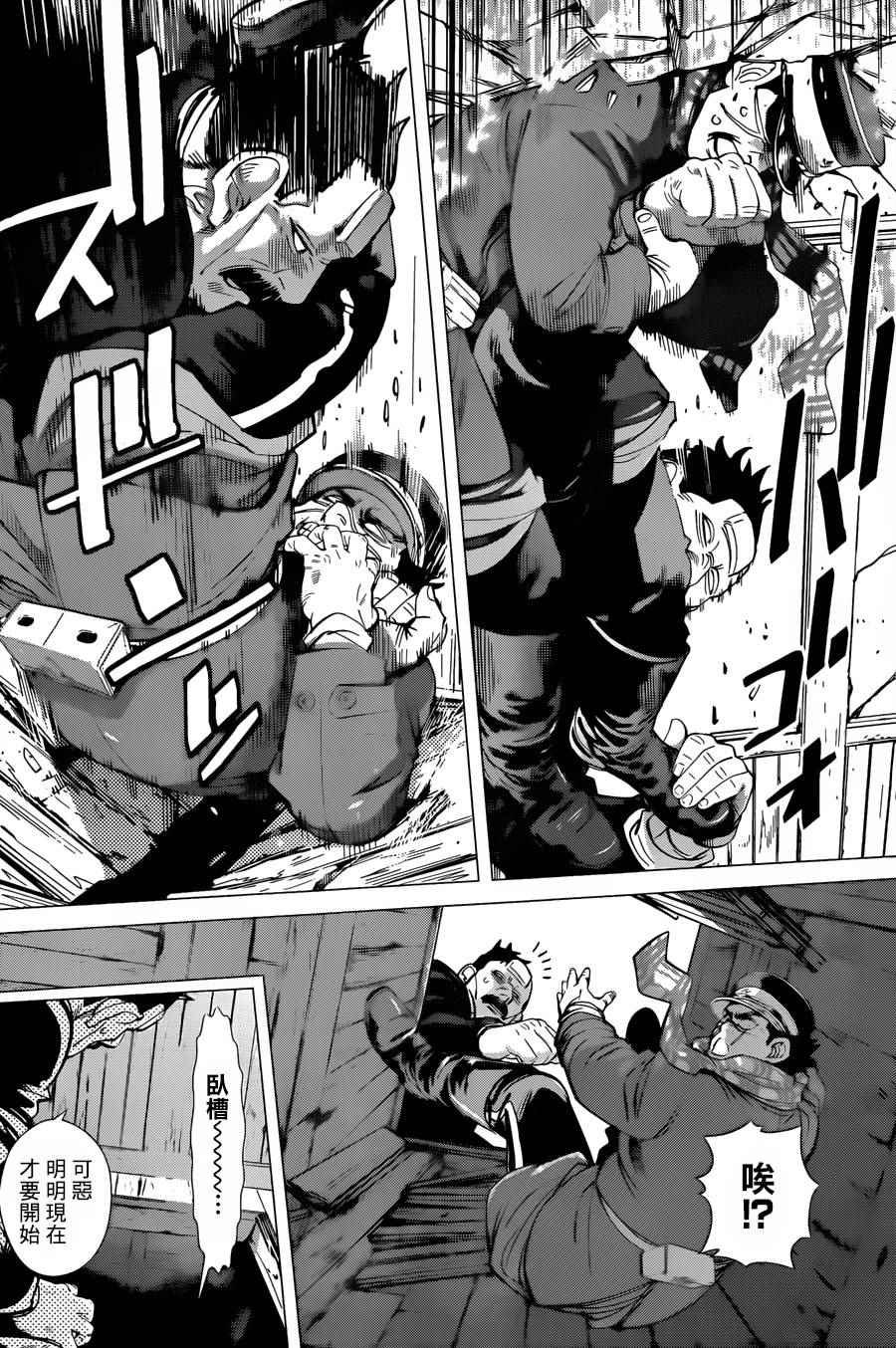 第54话