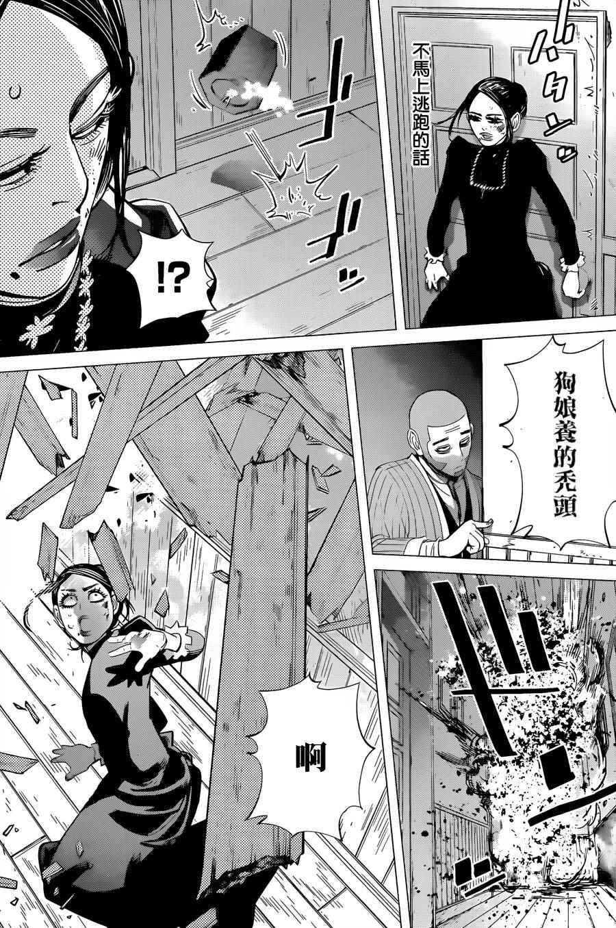 第54话