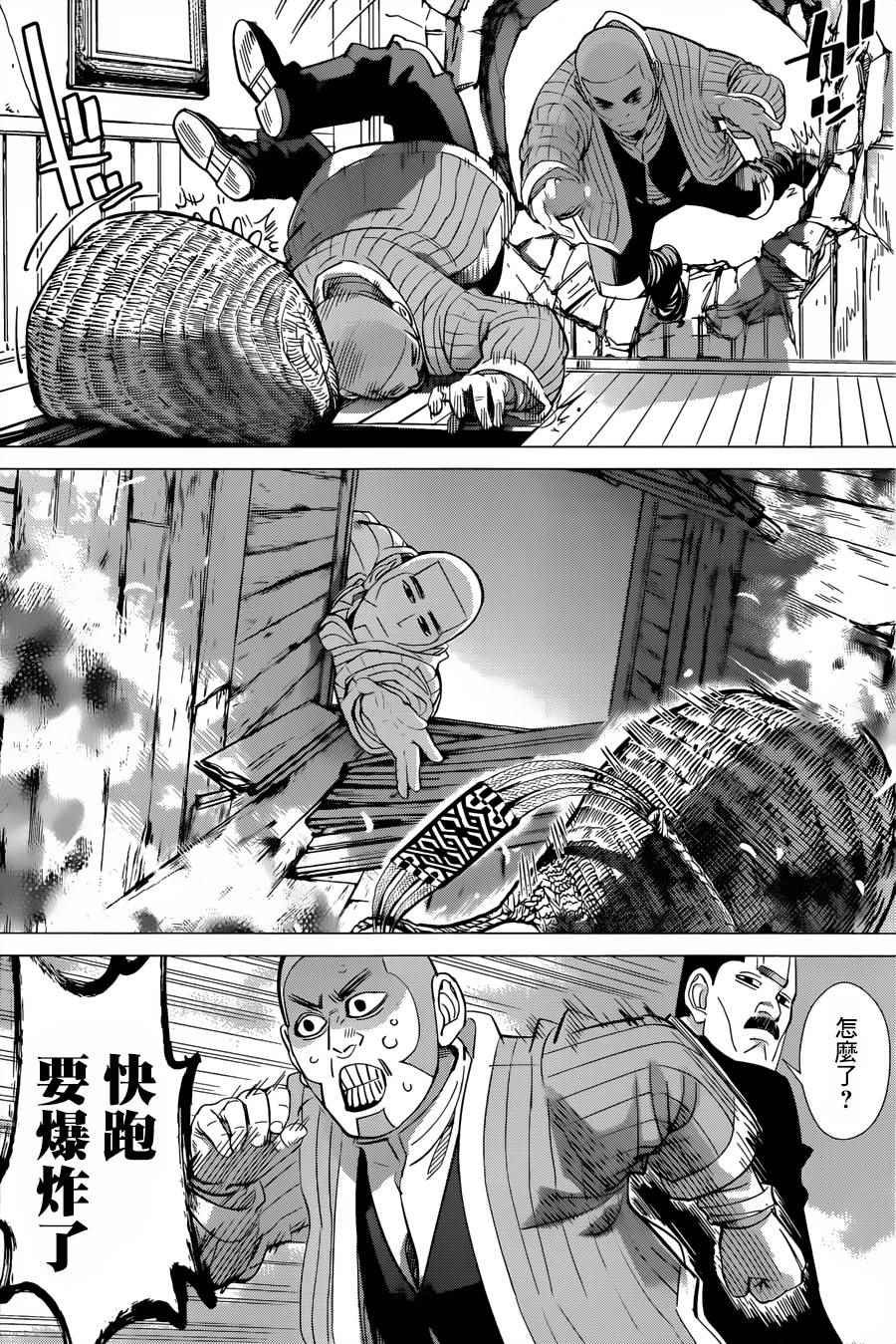 第54话