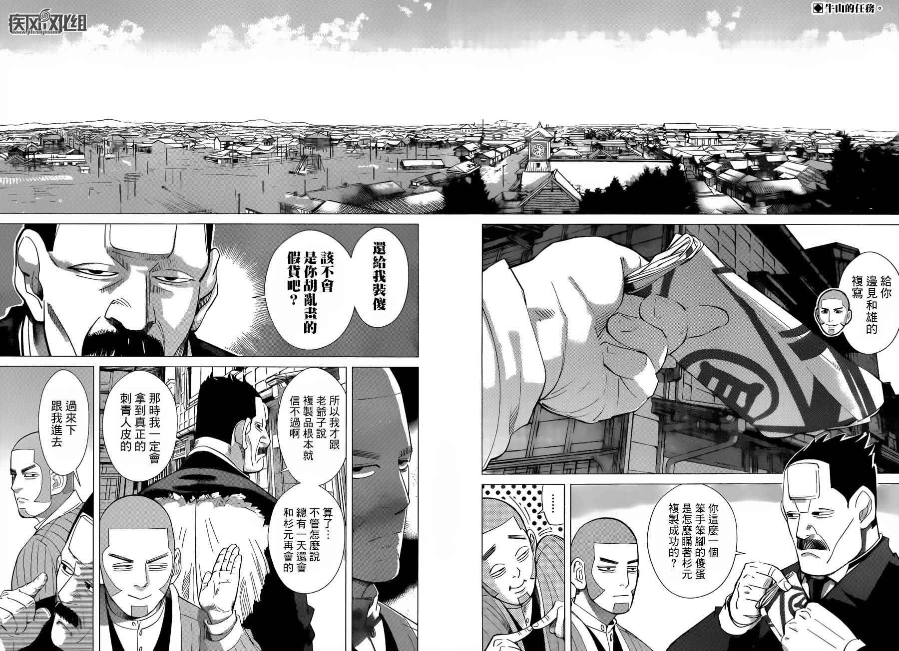 第55话