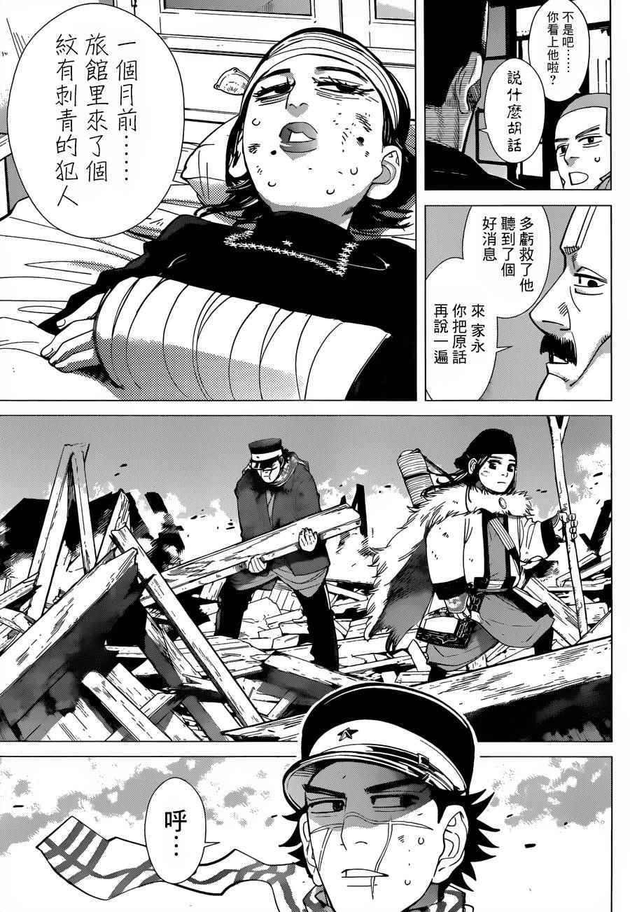 第55话
