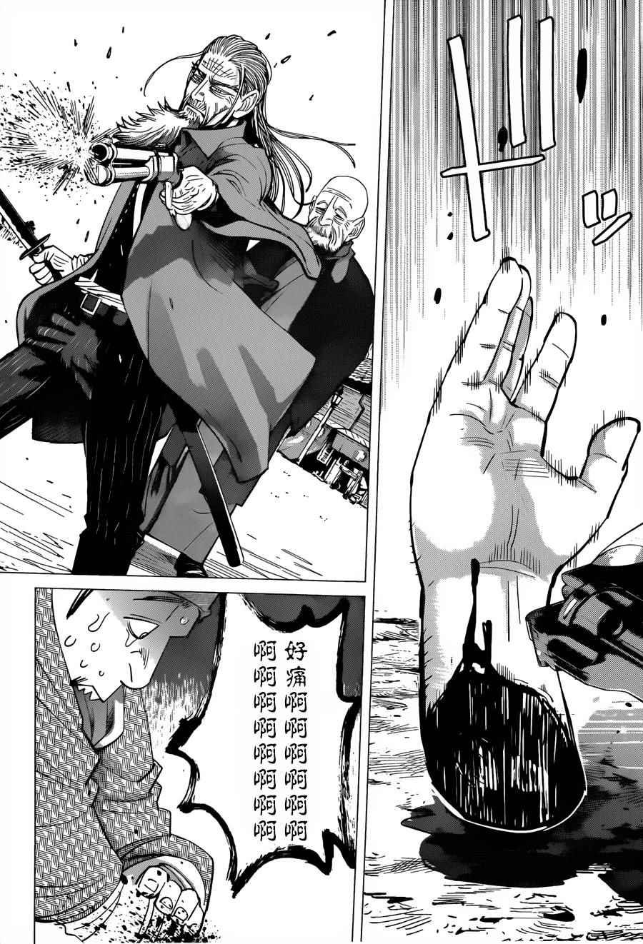 第55话