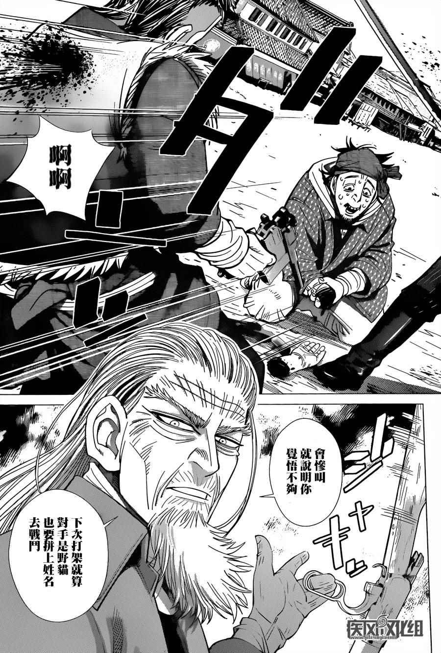 第55话