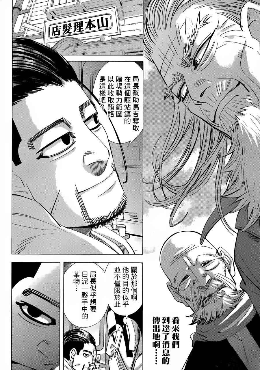 第56话