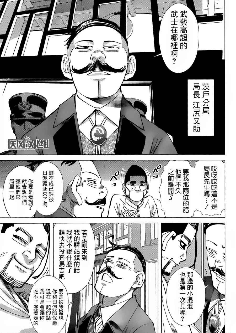 第56话