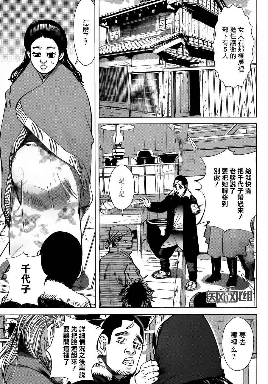 第56话