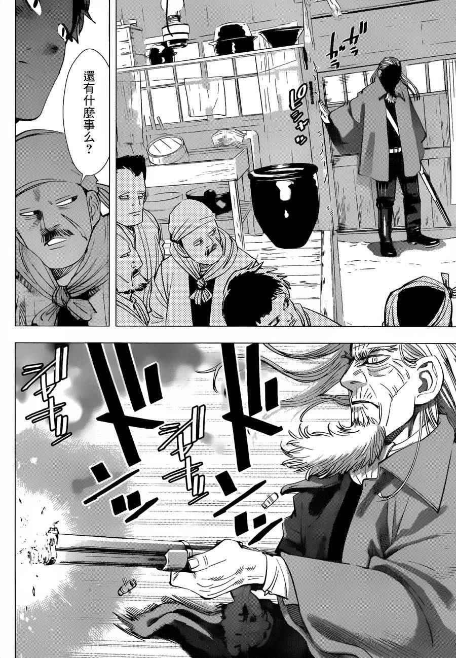 第56话