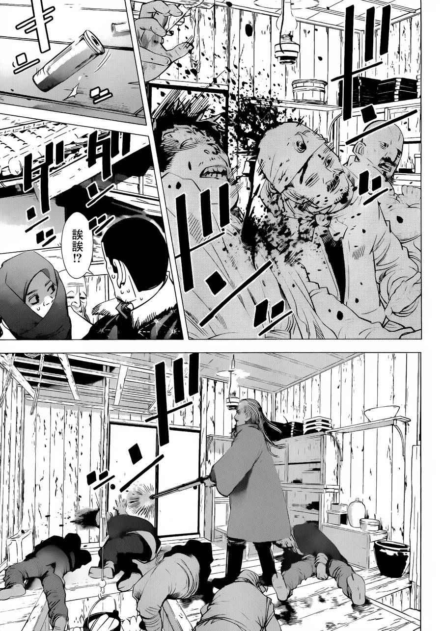 第56话