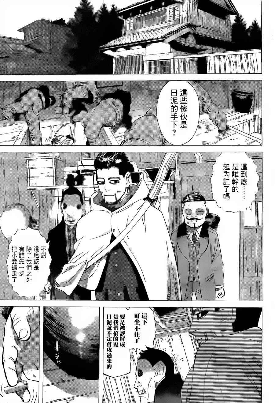 第57话