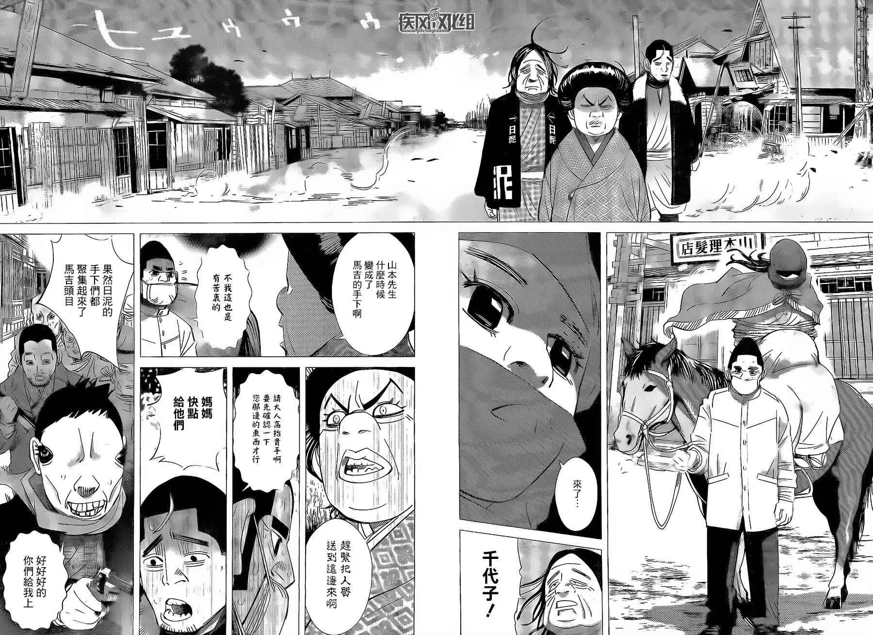 第57话