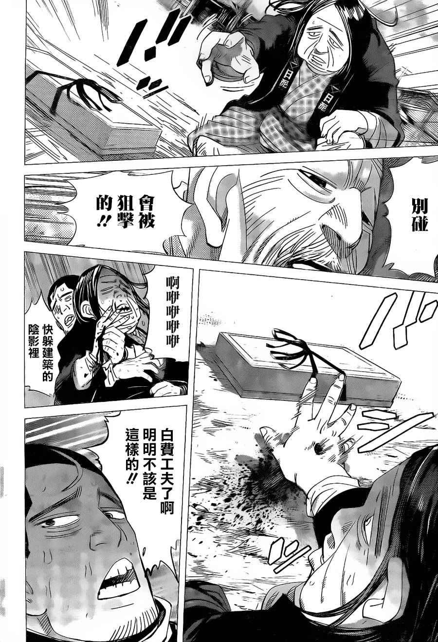 第57话