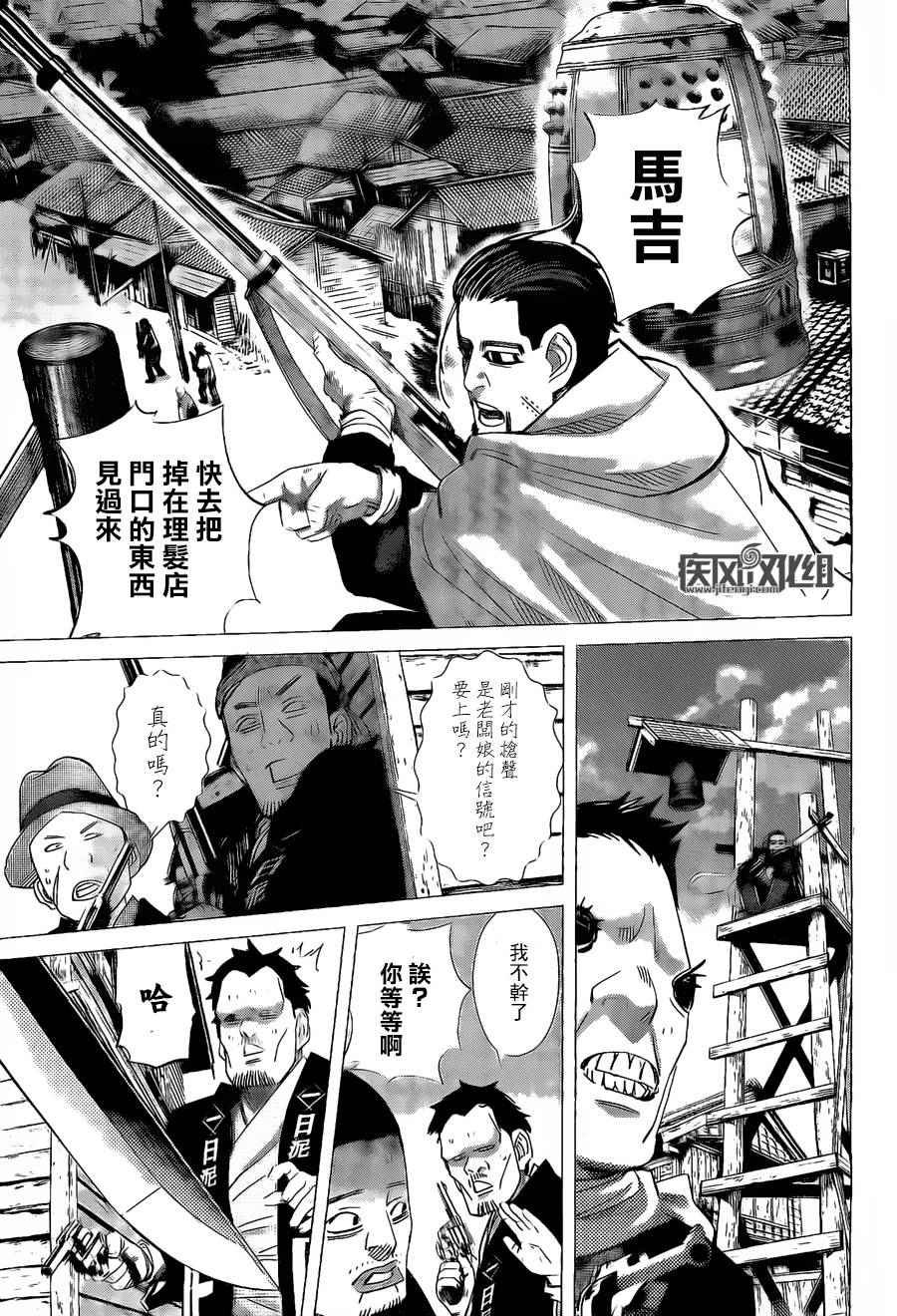 第57话
