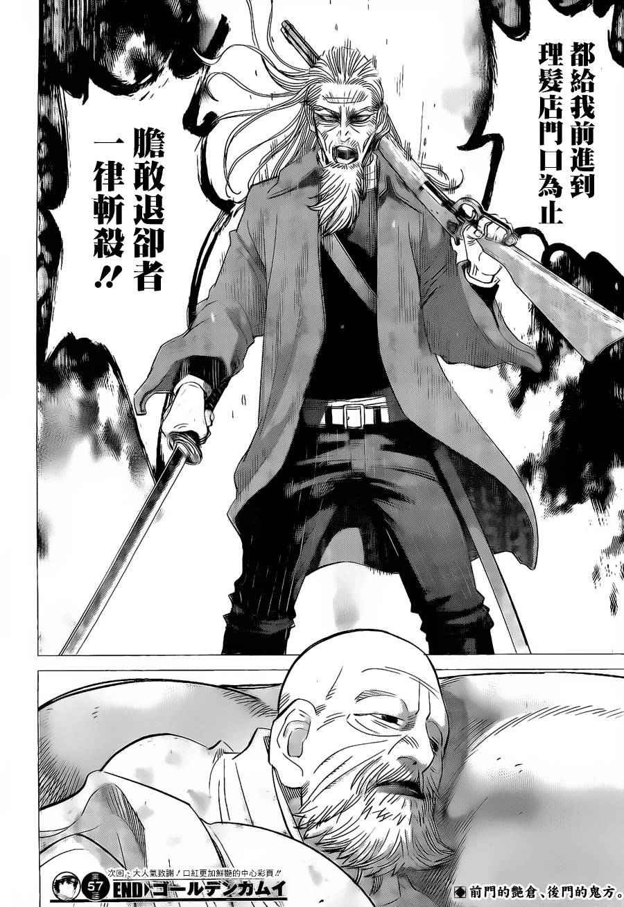第57话