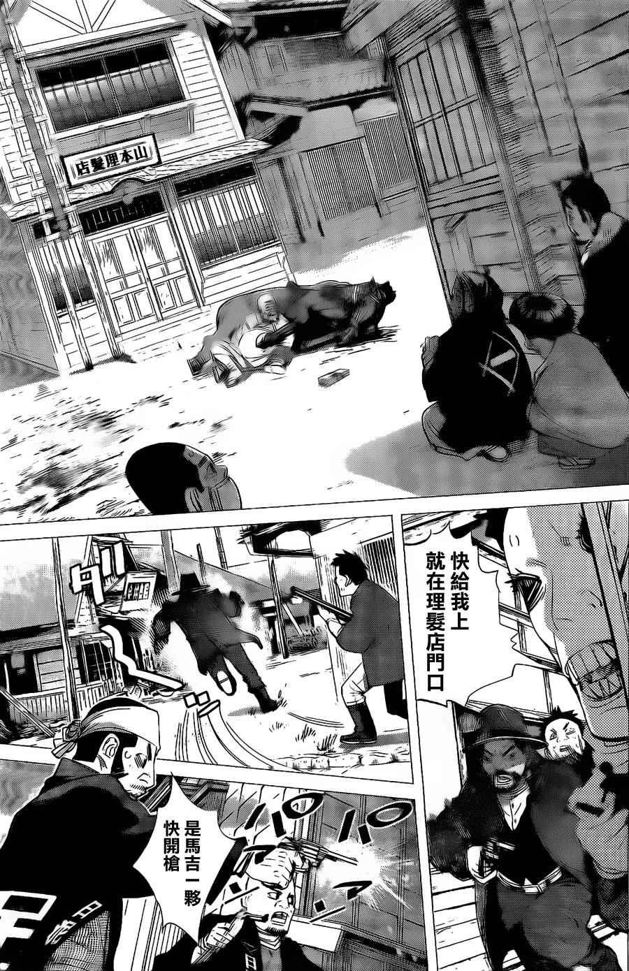 第58话