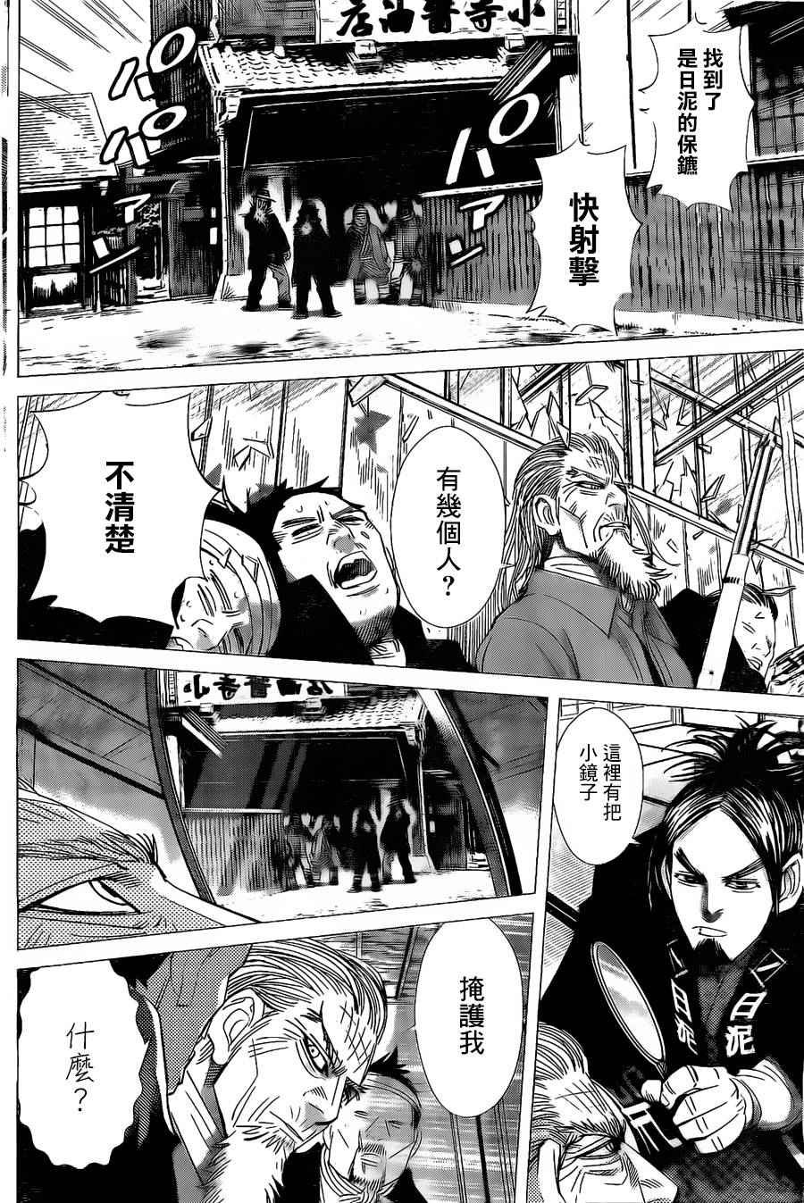 第58话