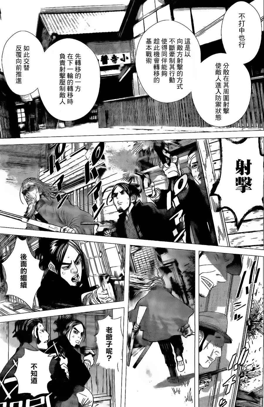 第58话