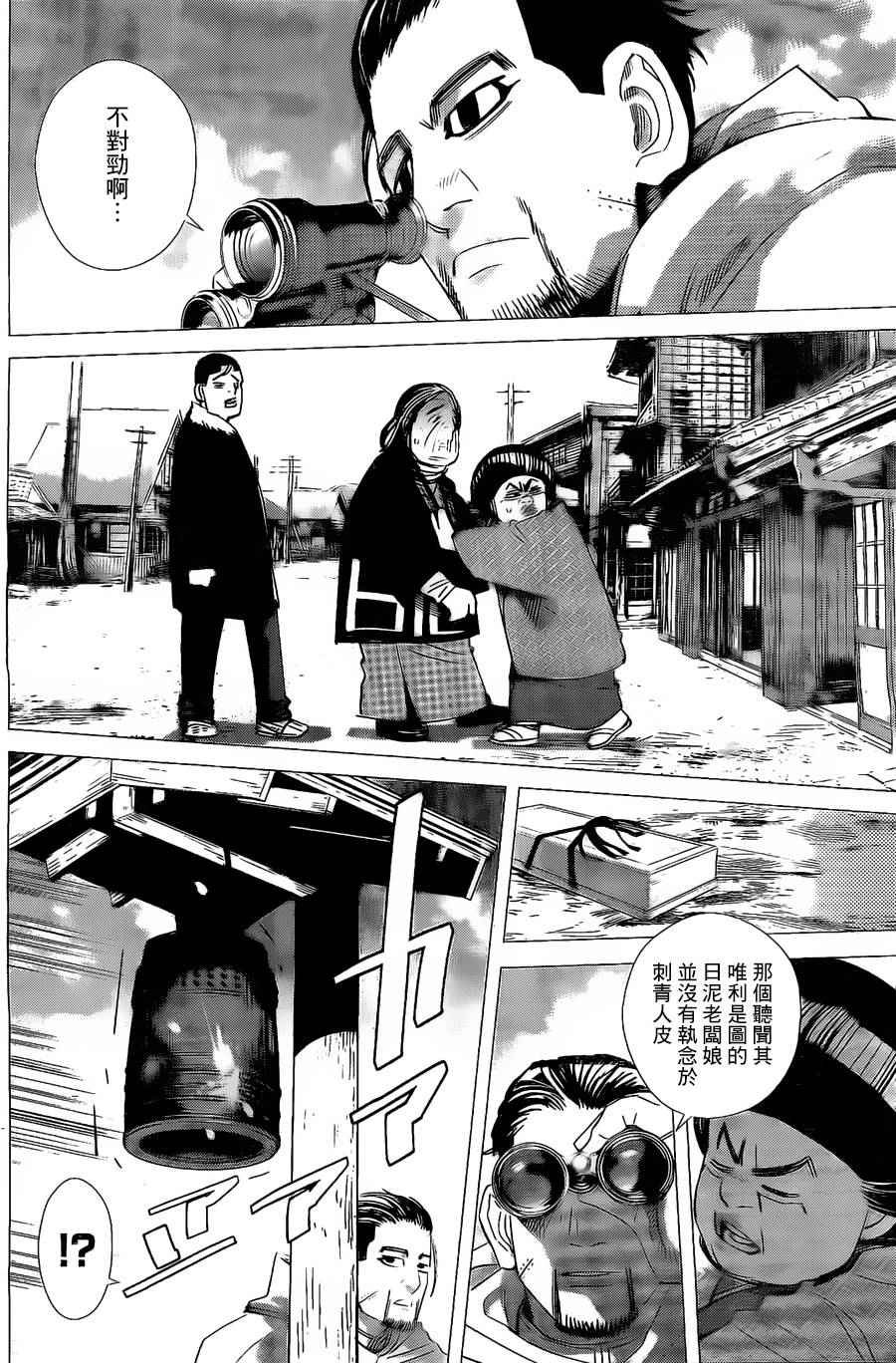第58话