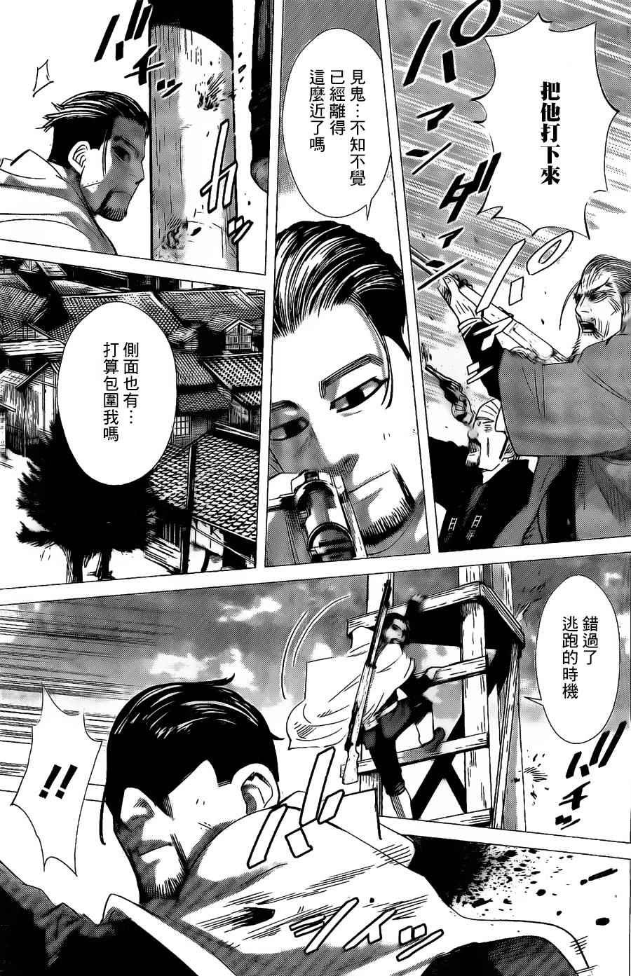 第58话