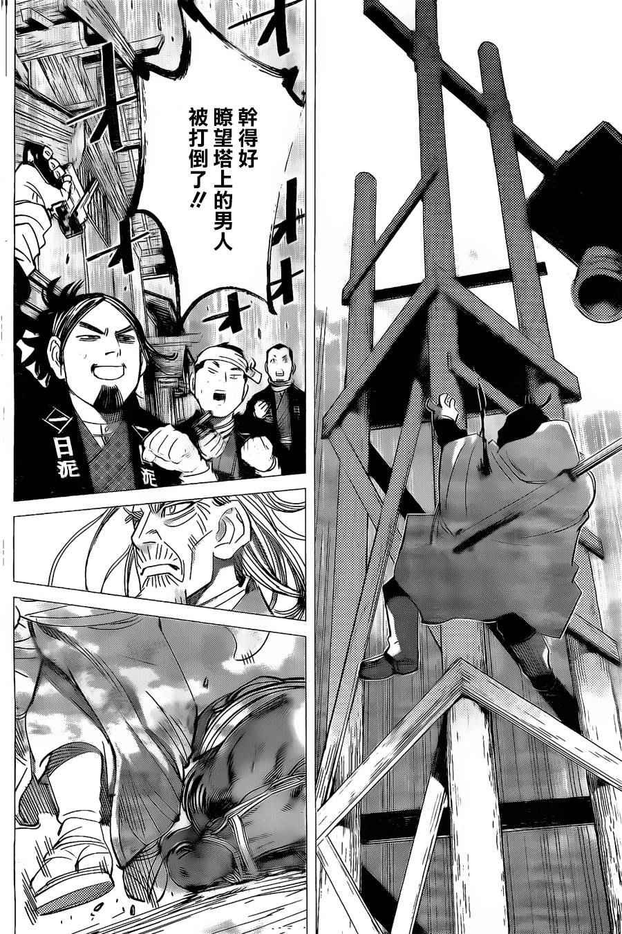 第58话
