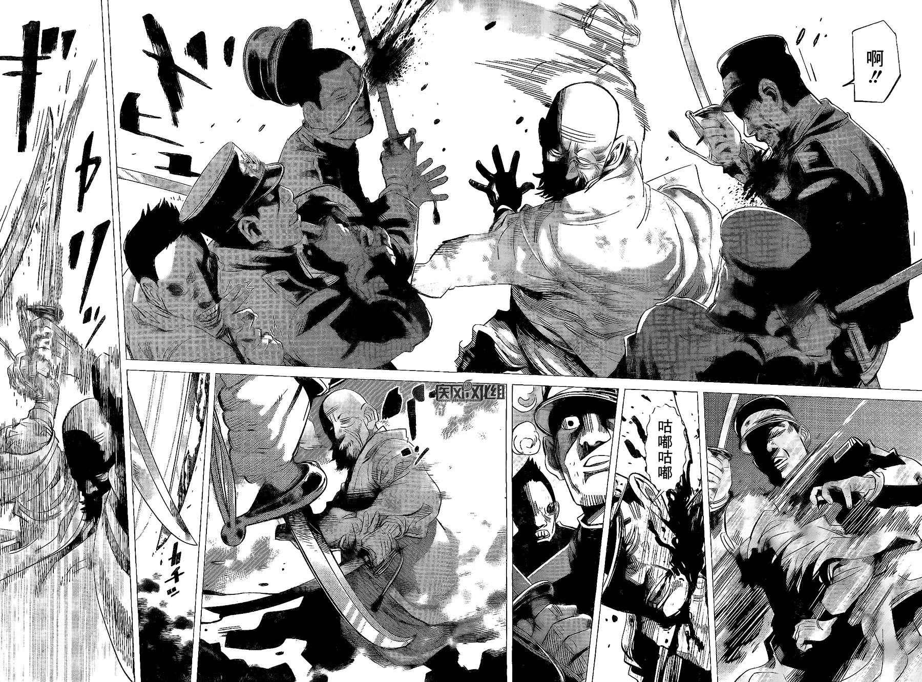 第59话
