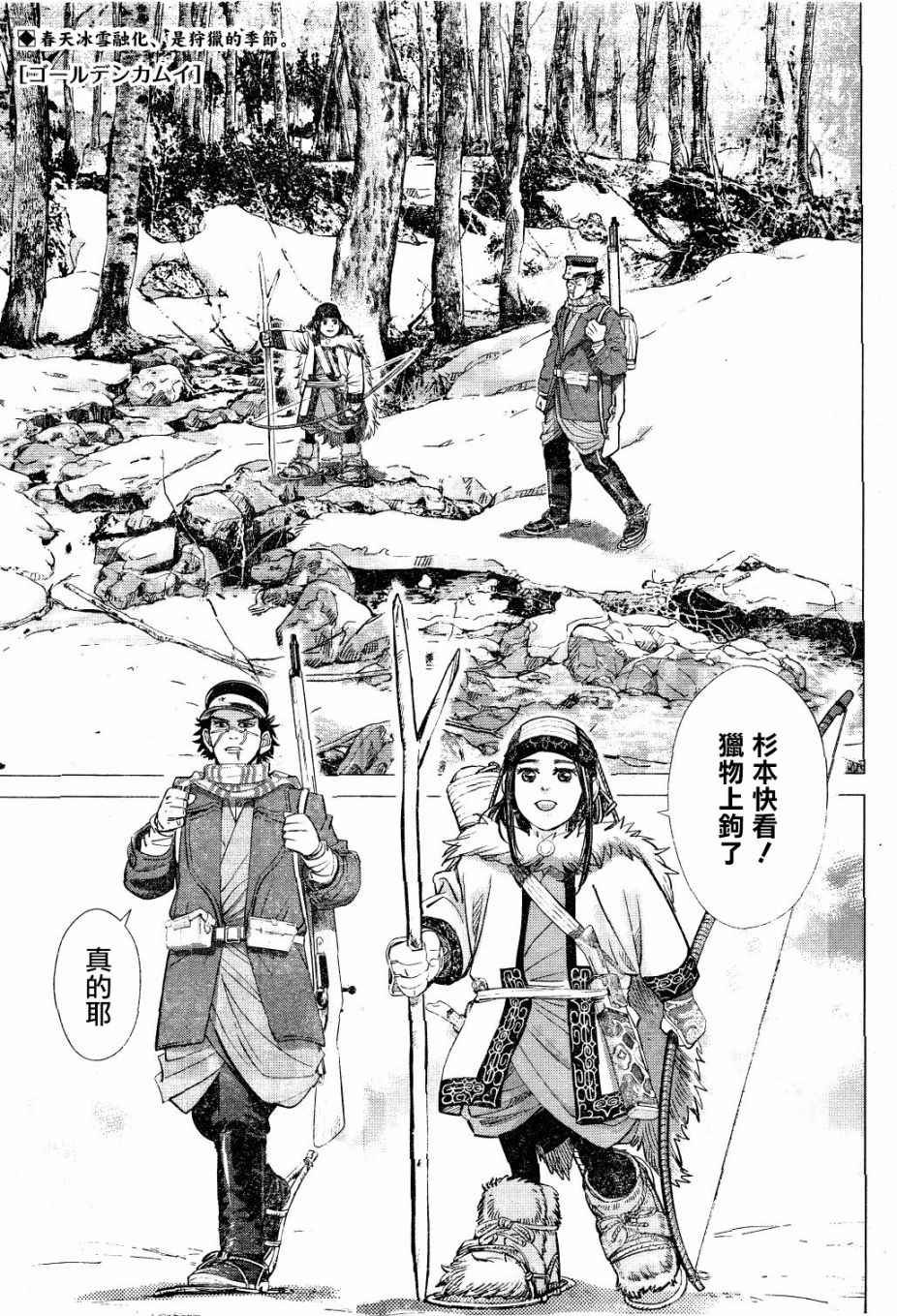 第60话