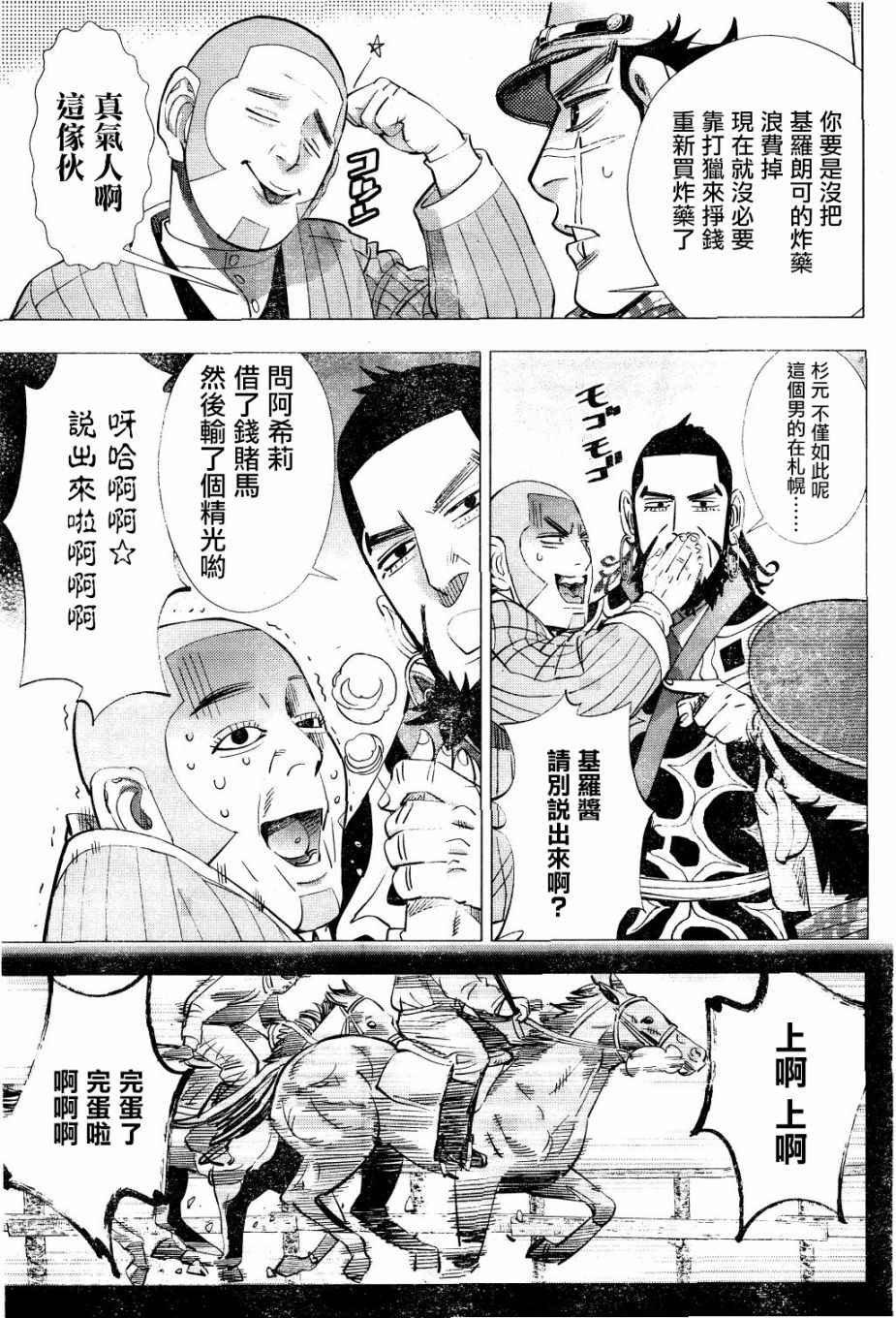 第60话