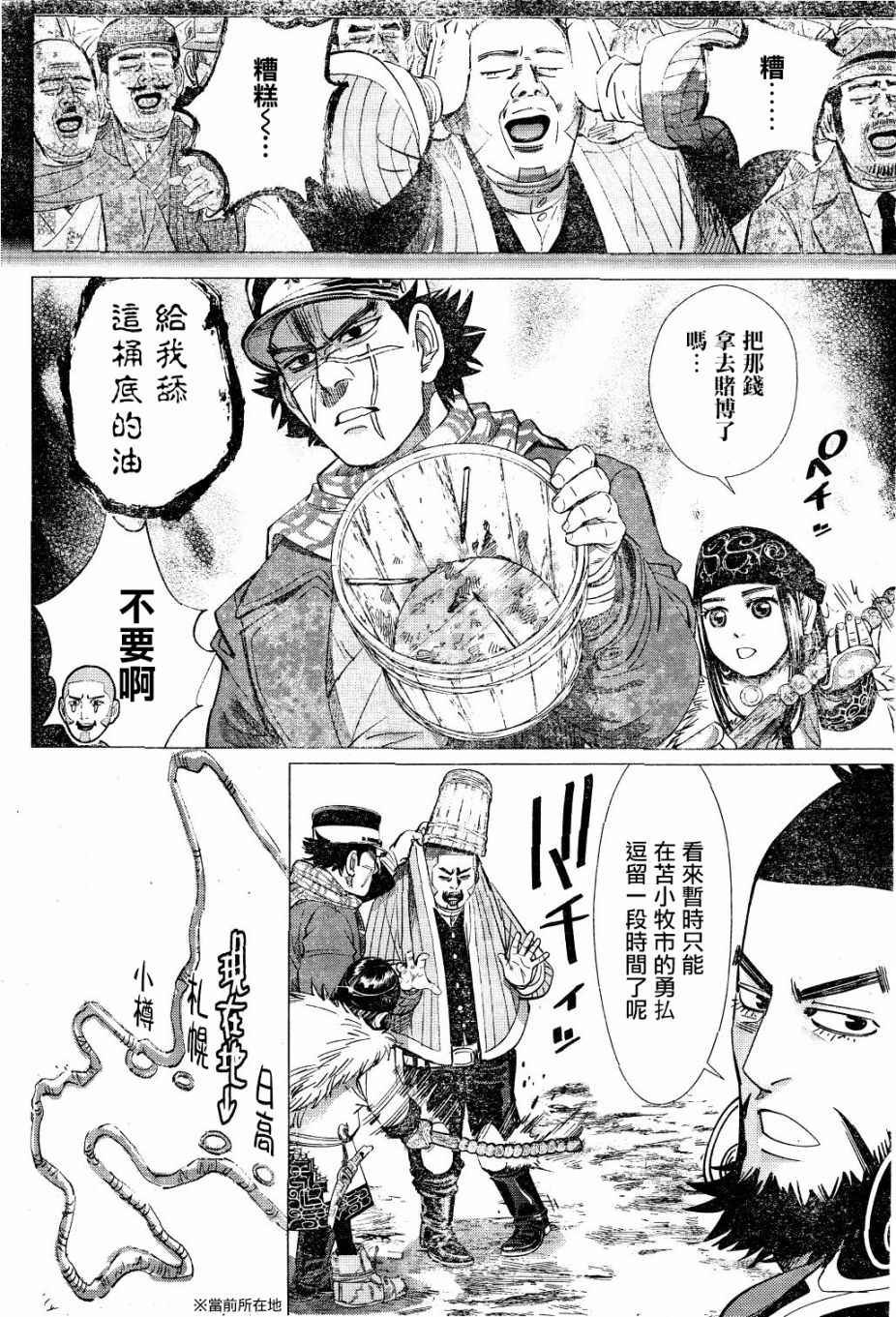 第60话