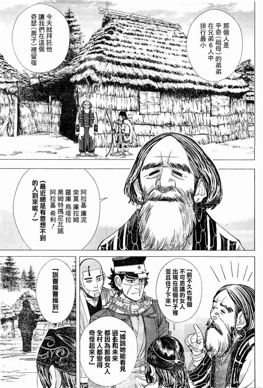 第60话