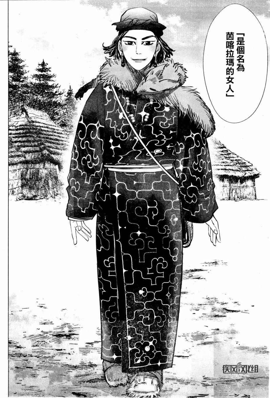 第60话