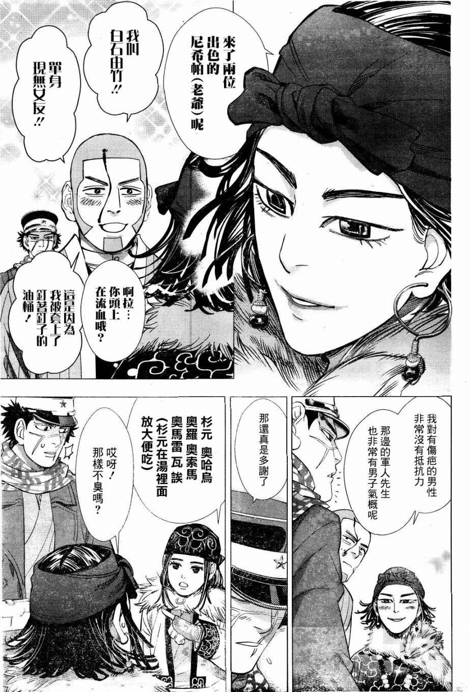 第60话