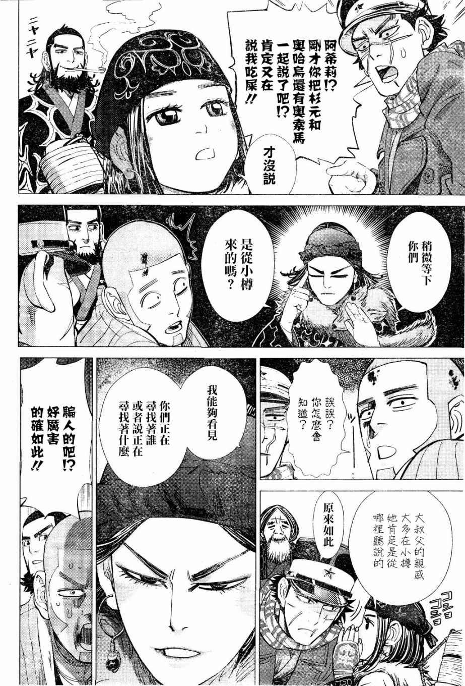 第60话