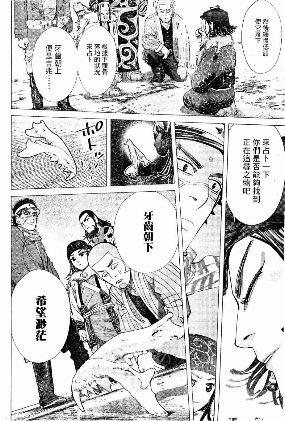 第60话