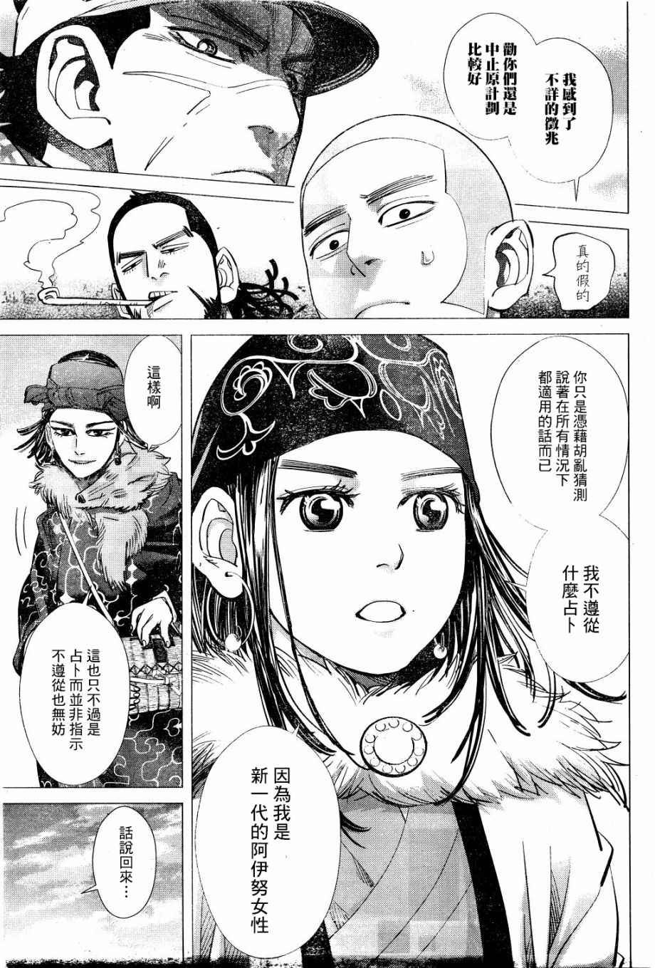 第60话