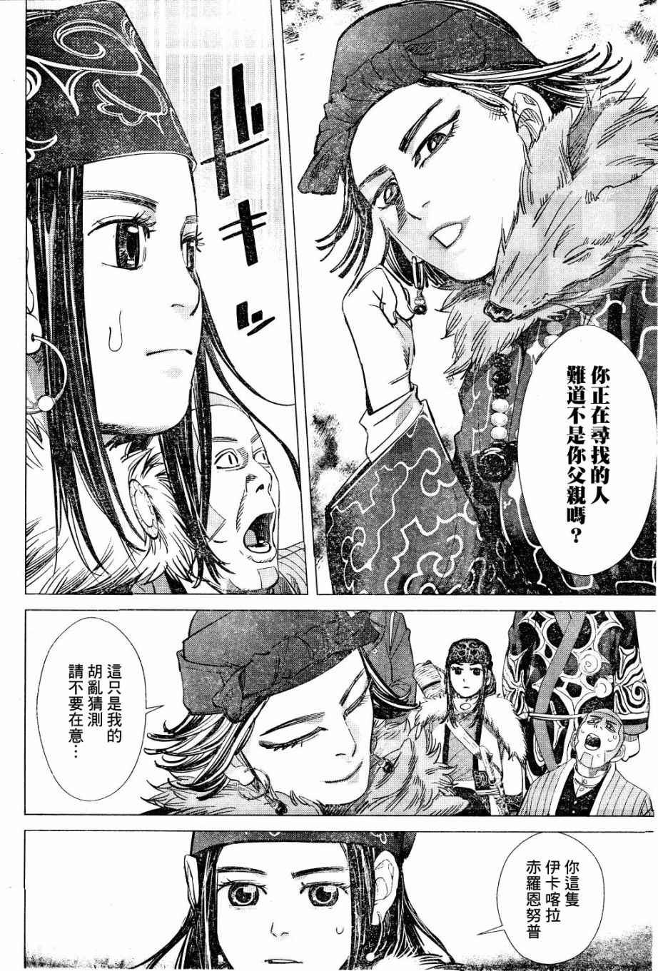 第60话