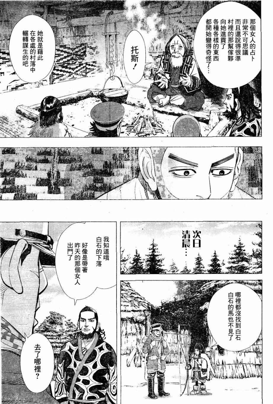 第60话