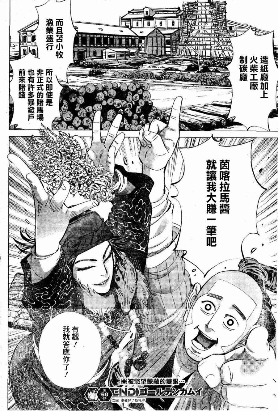 第60话