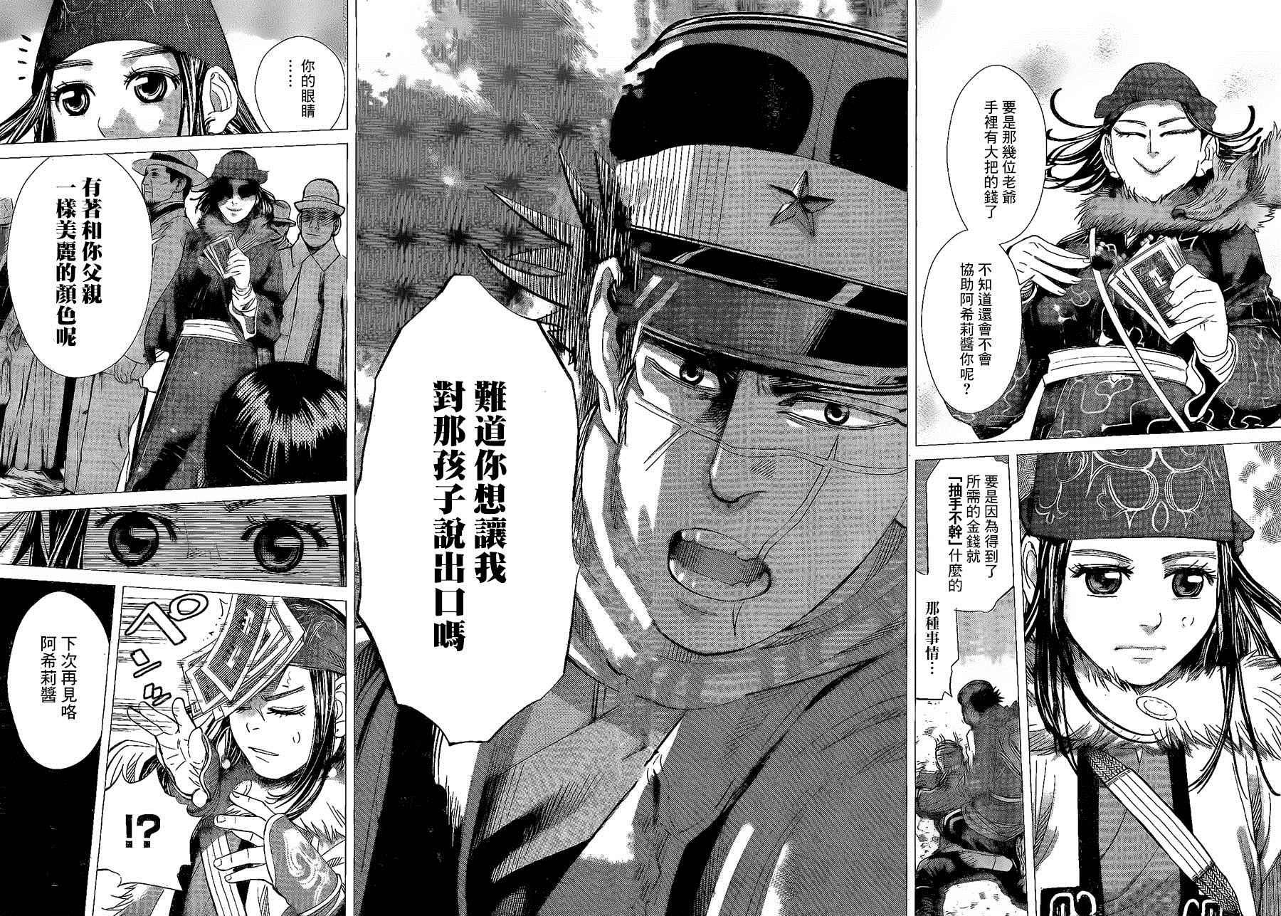 第62话