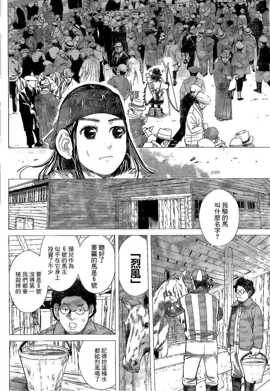 第62话