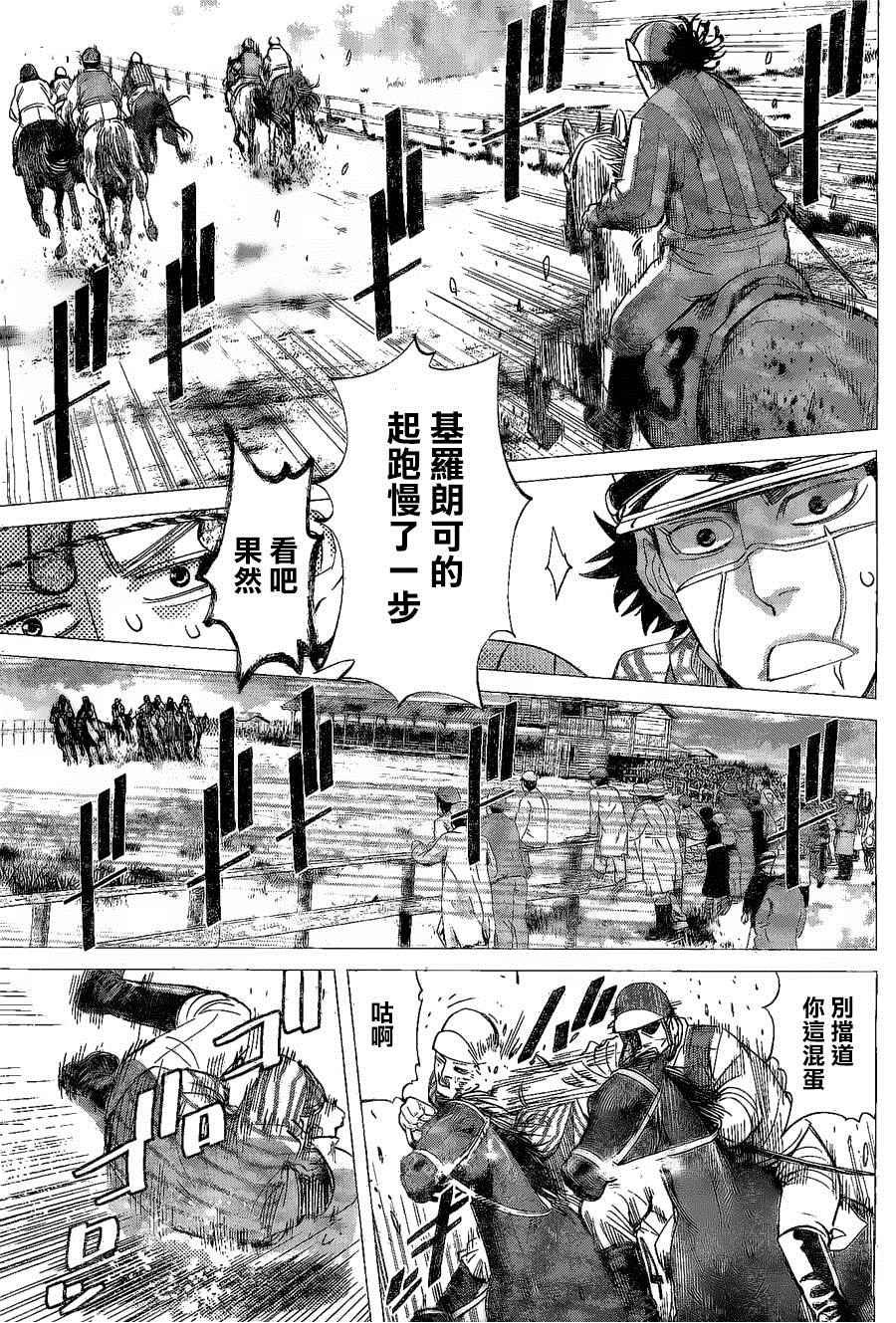 第62话
