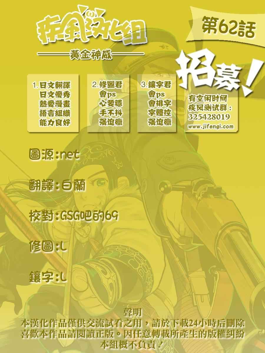 第62话