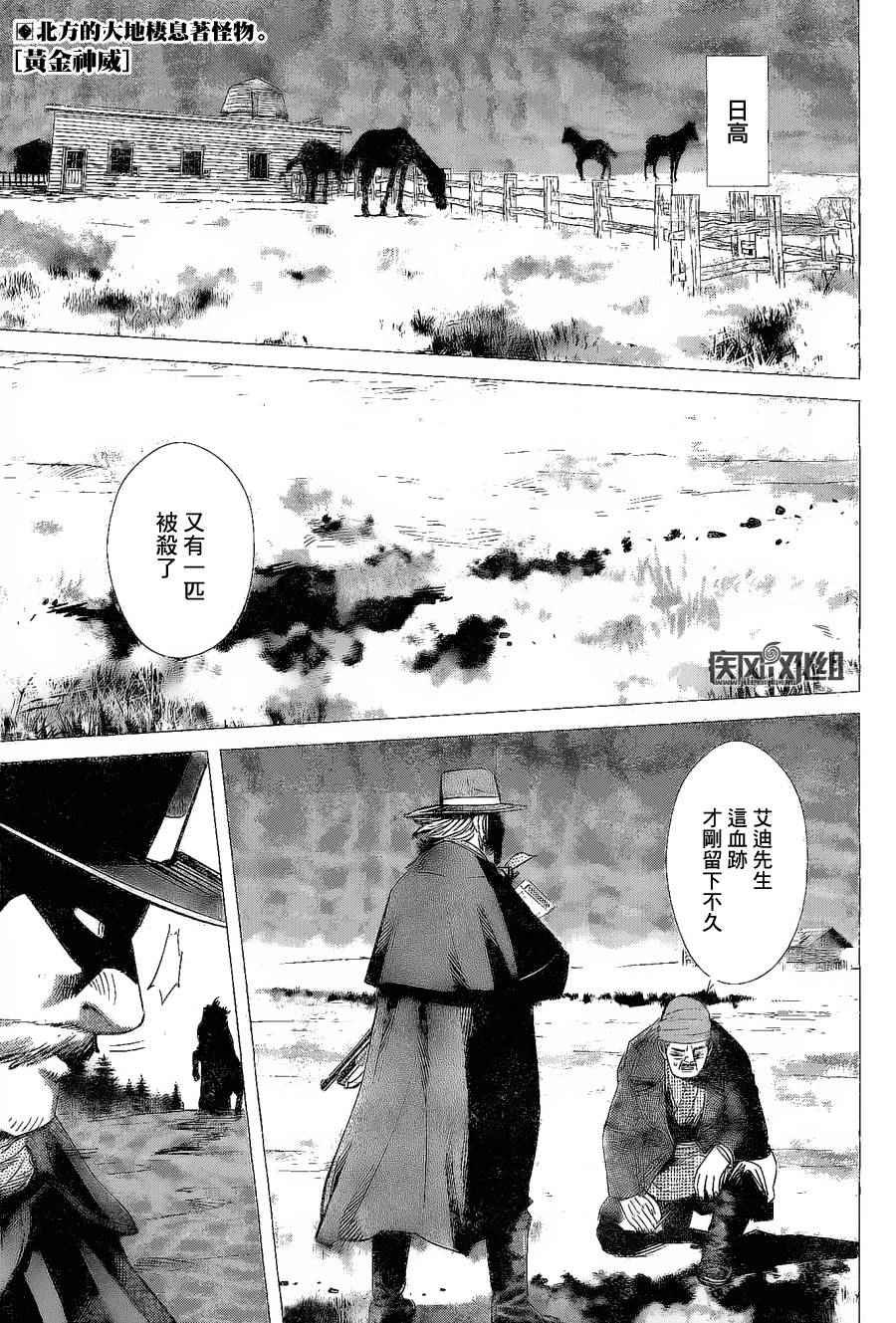 第63话