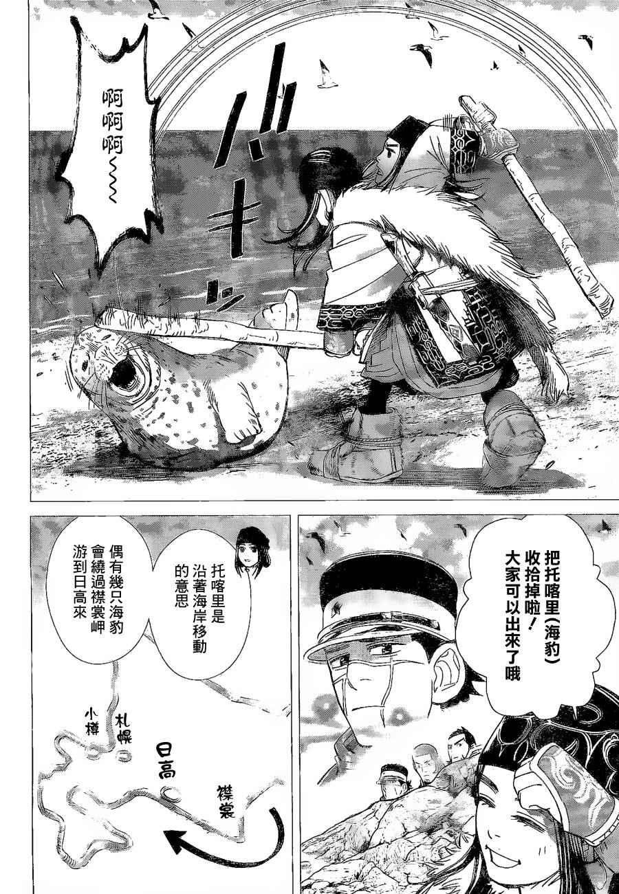 第63话