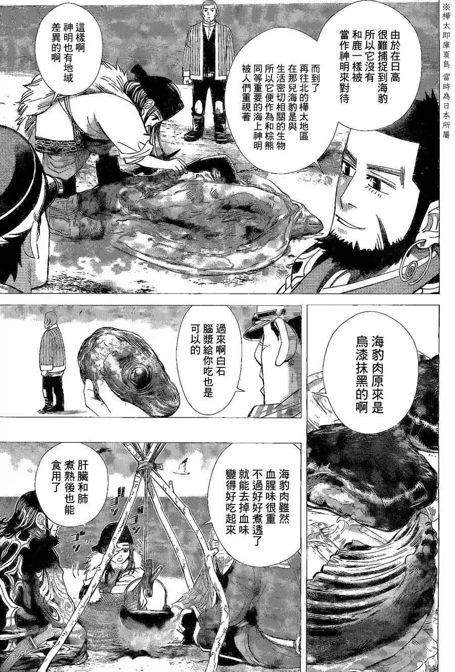 第63话