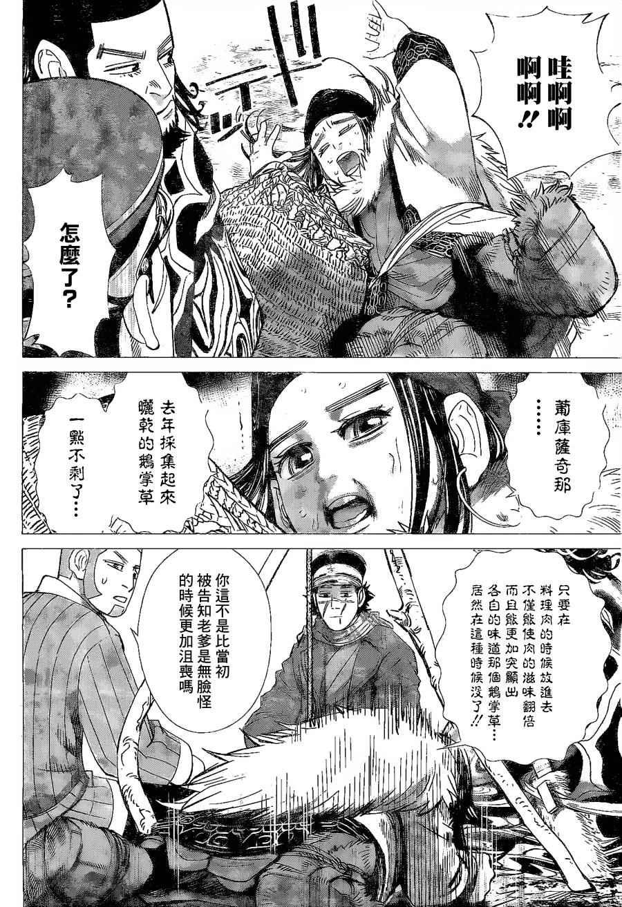 第63话
