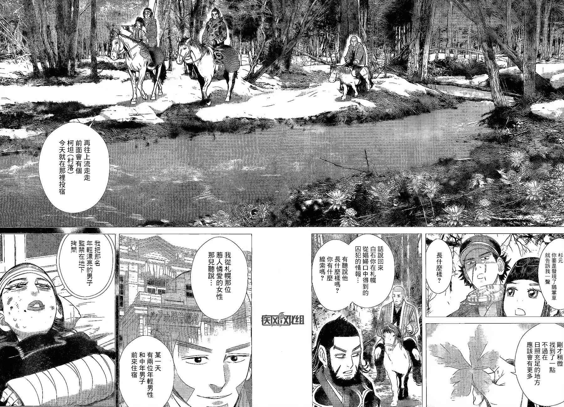 第63话