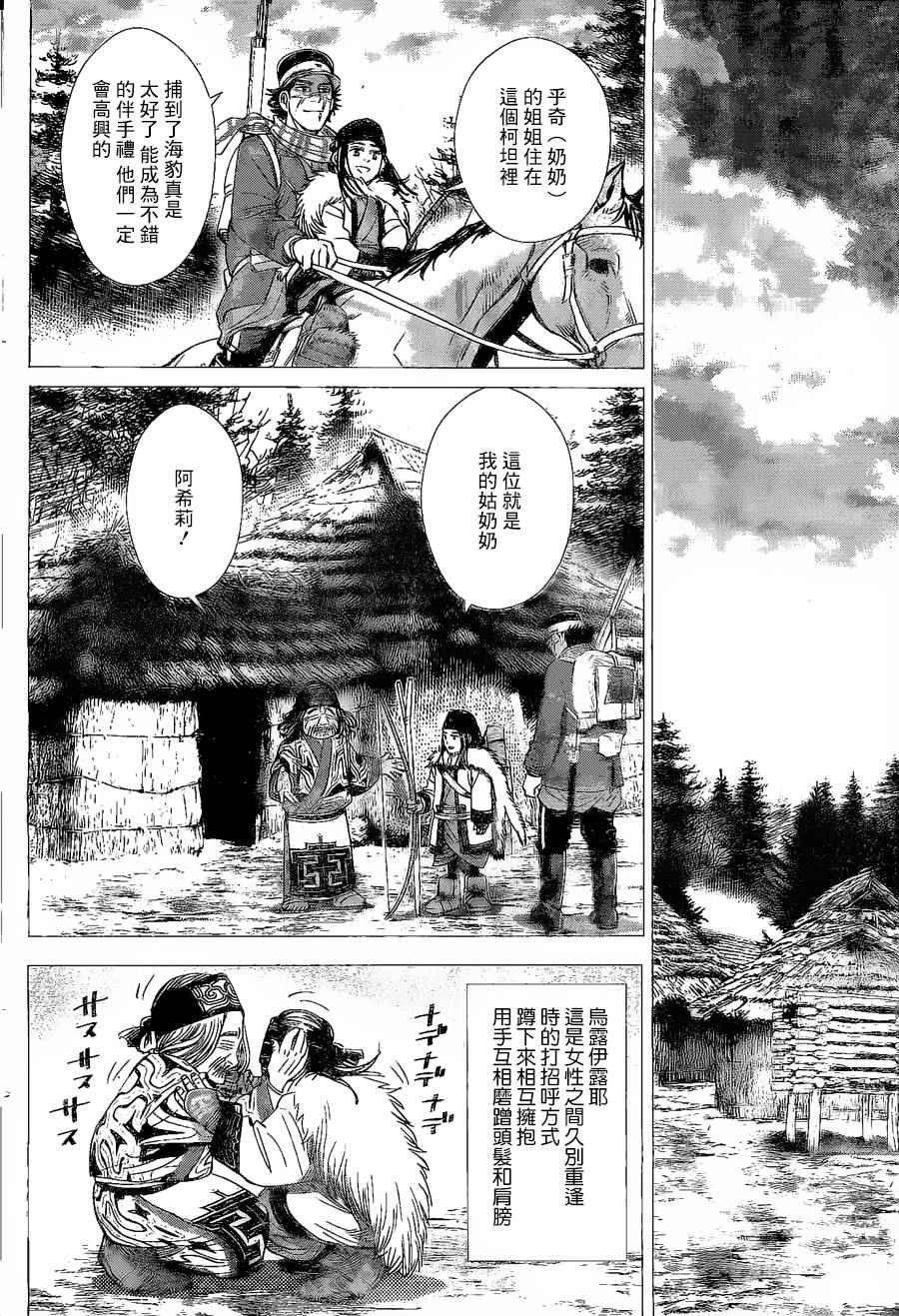 第63话