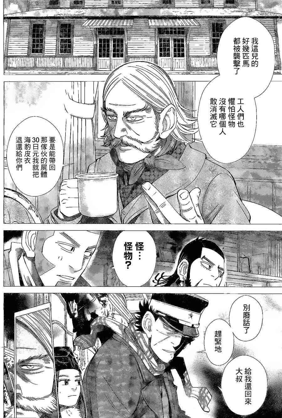 第64话