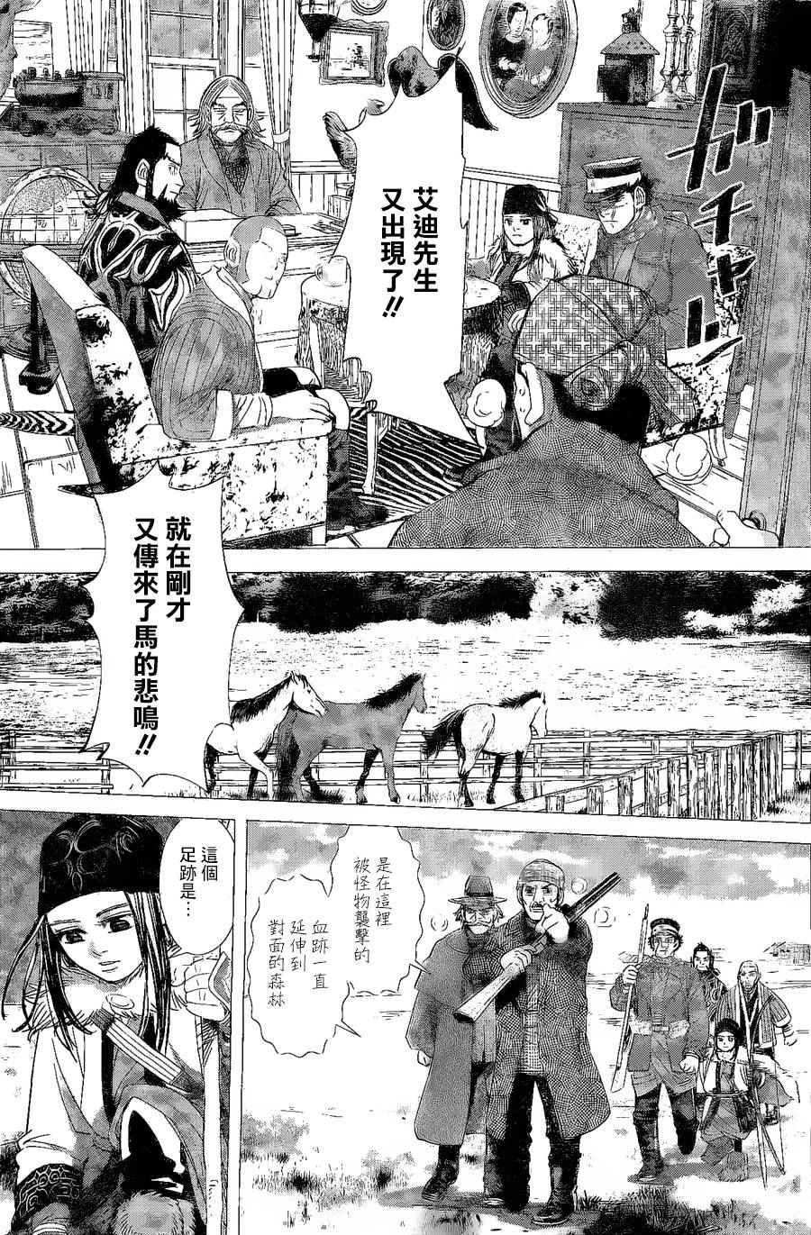 第64话