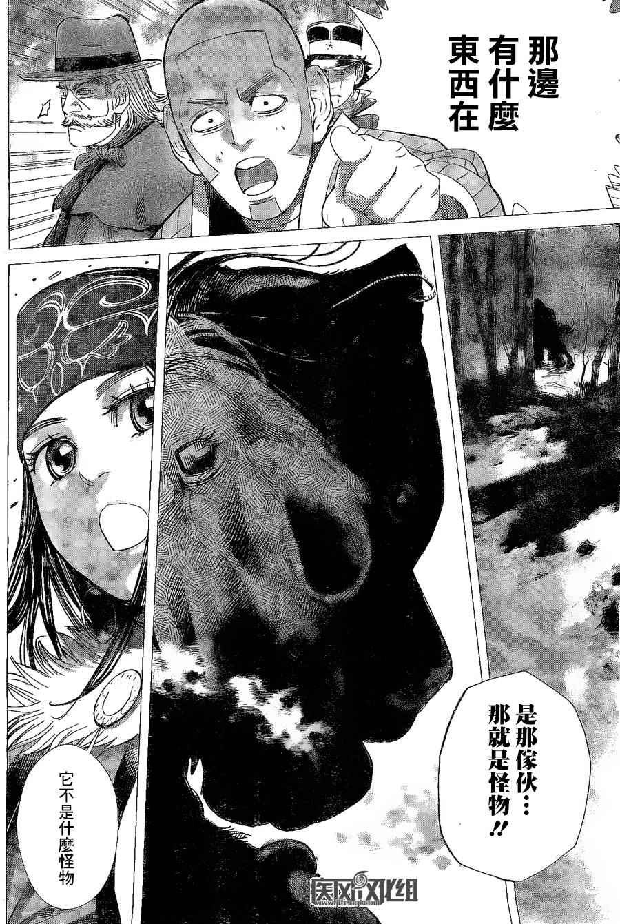 第64话
